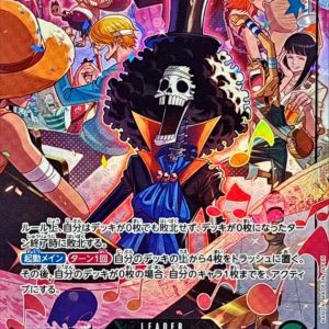 [OP15-022] Brook L/P〈〉