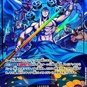 [OP15-058] Enel L/P〈〉