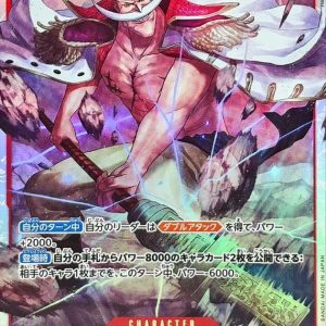 [OP16-003] Edward Newgate SR〈〉