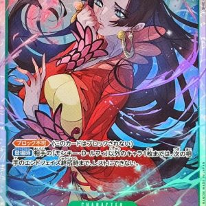 [OP16-032] Boa Hancock SR〈〉