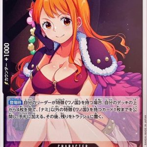 [OP16-091] Nami R〈〉