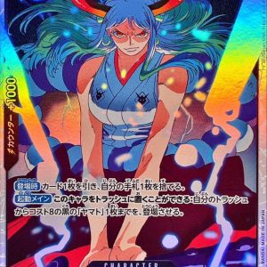 [OP16-098] Yamato SR〈〉