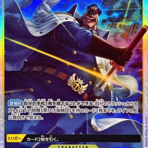 [OP16-108] Shiryu SR〈〉