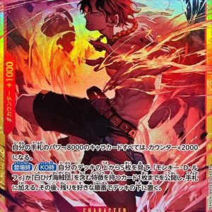 [OP16-118] Portgas D.Ace SEC〈〉