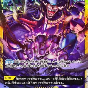 [OP16-119] Marshall D. Teach SEC〈〉