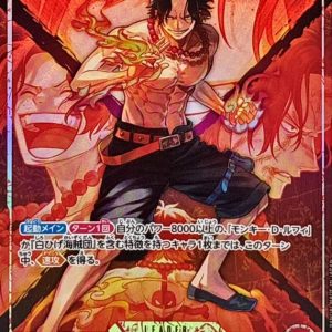 [OP16-001] Portgas D.Ace L/P〈Parallel〉