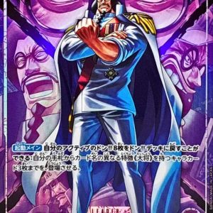 [OP16-060] Sengoku L/P〈Parallel〉