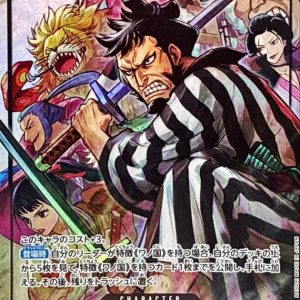 [OP16-082] Kinemon SR/P〈Parallel〉