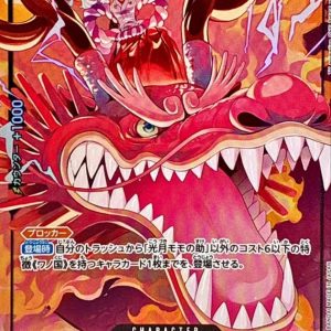 [OP16-085] Kozuki Momonosuke R/P〈Parallel〉