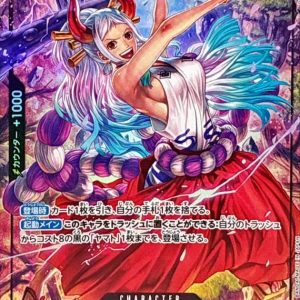 [OP16-098] Yamato SR/P〈Parallel〉