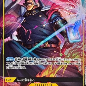 [OP16-108] Shiryu SR/P〈Parallel〉
