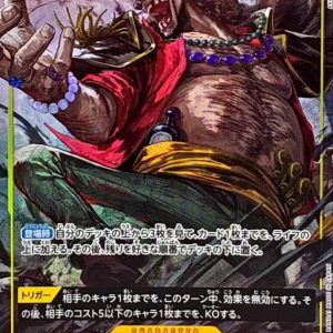 [OP16-119] Marshall D. Teach SEC/P〈Parallel〉