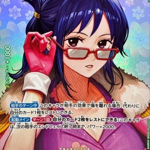[OP14-029] Tashigi SP〈Parallel〉