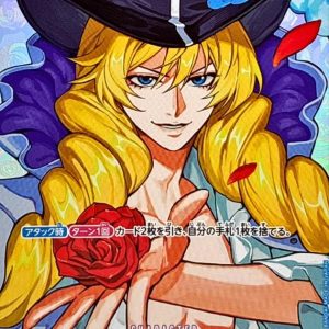 [OP10-045] Cavendish SP〈Parallel〉