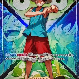 [OP16-022] Monkey.D.Luffy L/P〈Parallel〉