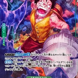 [OP16-034] Monkey.D.Luffy R/P〈Parallel〉