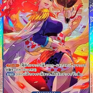 [OP17-046] Gloriosa SR〈〉