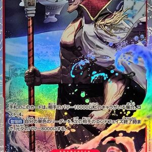 [OP17-005] Edward Newgate SR〈〉