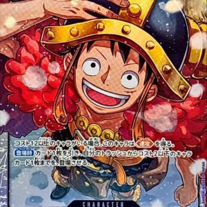 [OP17-093] Monkey.D.Luffy SR〈〉