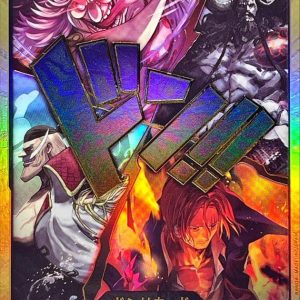 [] DON!! Card 〈Gold 4 Emperors〉
