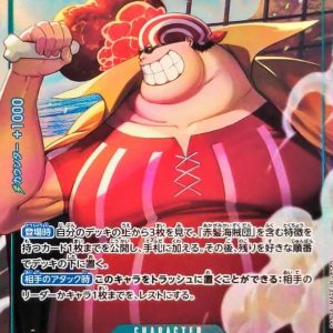 [OP17-033] Lucky.Roux TR〈Parallel〉