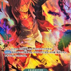 [OP17-022] Shanks SR/P〈Parallel〉