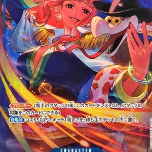[OP17-046] Gloriosa SR/P〈Parallel〉