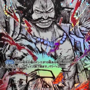 [P-107[OP17]] Gol.D.Roger SP〈Parallel〉