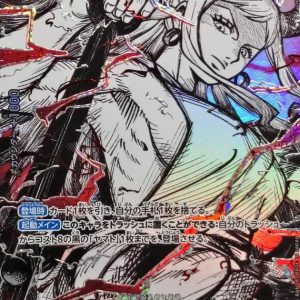 〔Condition: A-〕[OP16-098[OP17]] Yamato SP〈Parallel〉