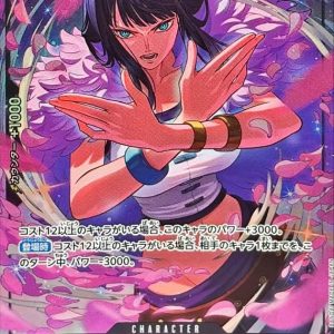 [OP17-087] Nico Robin R/P〈Parallel〉