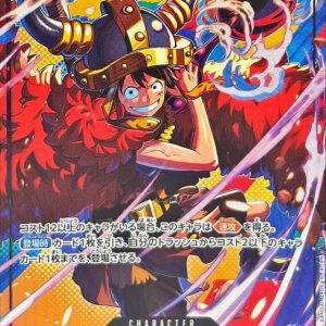 [OP17-093] Monkey.D.Luffy SR/P〈Parallel〉