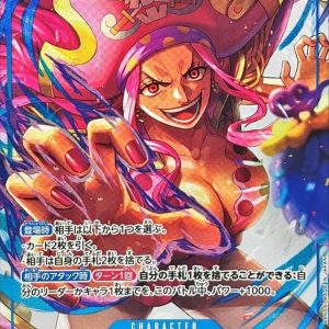 [OP17-049] Charlotte Linlin R/P〈Parallel〉