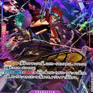 [OP05-074] Eustass Kid SR/P〈Parallel〉＜PRB01＞