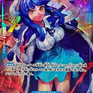〔Condition: A-〕[OP05-043] Ulti SR/P〈Parallel〉＜PRB01＞