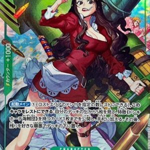 〔Condition: A-〕[OP05-034] Baby 5 R/P〈Parallel〉＜PRB01＞