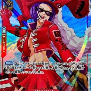 〔Condition: A-〕[OP05-015] Belo Betty R/P〈Parallel〉＜PRB01＞