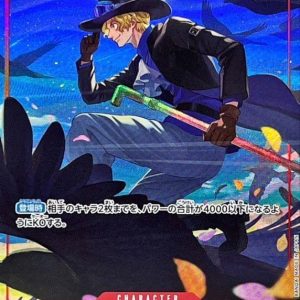 〔Condition: A-〕[OP05-007] Sabo SR/P〈Parallel〉＜PRB01＞