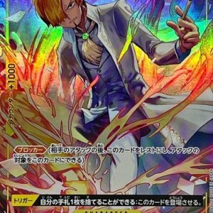 [OP04-104] Sanji SR/P〈Parallel〉＜PRB01＞