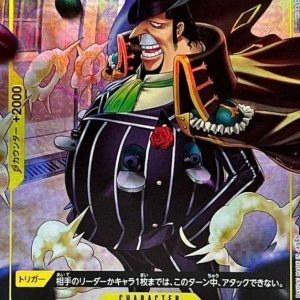 [OP04-100] Capone "Gang" Bege R〈Full Art/foil〉＜PRB01＞