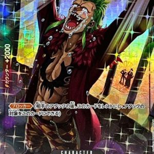 [OP04-089] Bartolomeo R/P〈Parallel〉＜PRB01＞
