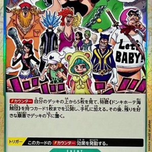 [OP04-036] Donquixote Family C〈foil〉＜PRB01＞