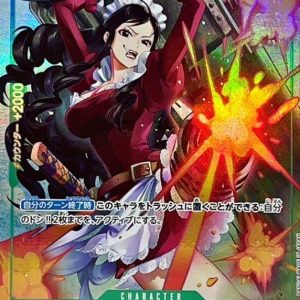 [OP04-032] Baby 5 UC〈Full Art/foil〉＜PRB01＞