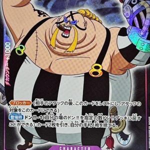 〔Condition: A-〕[ST04-005] Queen C〈Full Art/foil〉＜PRB01＞