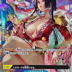 [ST03-013] Boa Hancock C/P〈Parallel〉＜PRB01＞