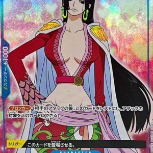 [ST03-013] Boa Hancock C〈Full Art/foil〉＜PRB01＞