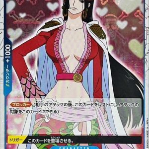 [ST03-013] Boa Hancock C〈〉＜PRB01＞