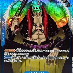 〔Condition: A-〕[ST12-014] Duval C〈Full Art/foil〉＜PRB01＞