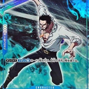 [ST03-005] Dracule Mihawk C〈Full Art/foil〉＜PRB01＞