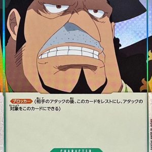 〔Condition: A-〕[ST02-004] Capone "Gang" Bege C〈Full Art/foil〉＜PRB01＞