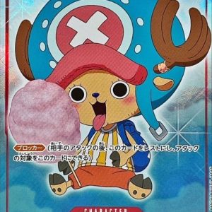 [ST01-006] Tony Tony.Chopper C〈Full Art/foil〉＜PRB01＞